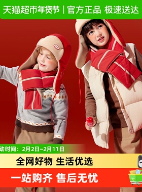 KK树儿童帽子男童女孩冬季保暖护耳雷锋帽宝宝红色新年喜庆拜年