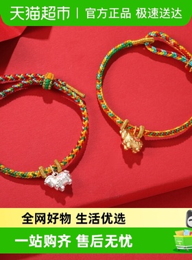 银意坊足银999快乐萌马手链