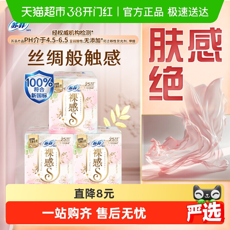 �շ����������S������������Ʒ�����250mm13Ƭ*3��