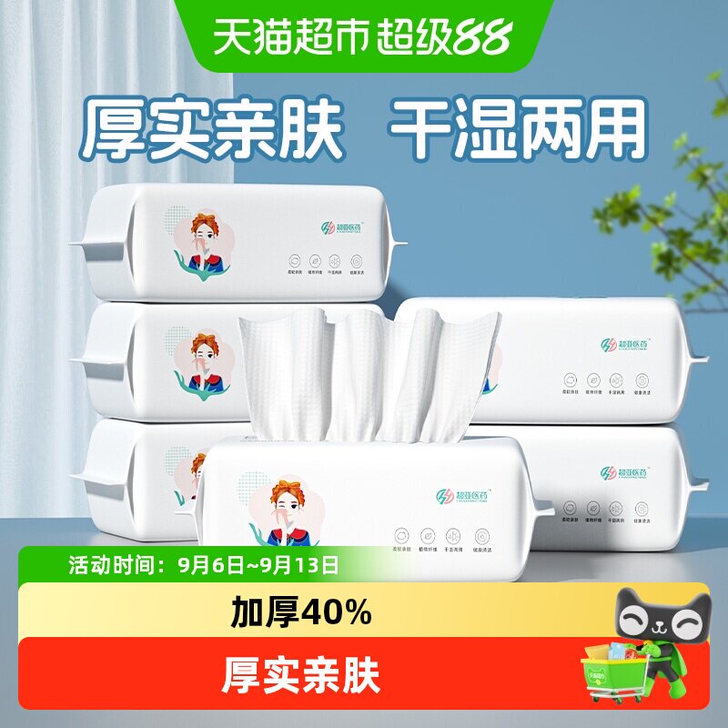 超亚绵柔洗脸巾AB双面柔软亲肤图片