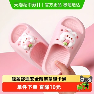 女款 儿童拖鞋 防滑小兔子室内浴室家居轻便软底凉拖鞋 女童新款 夏季