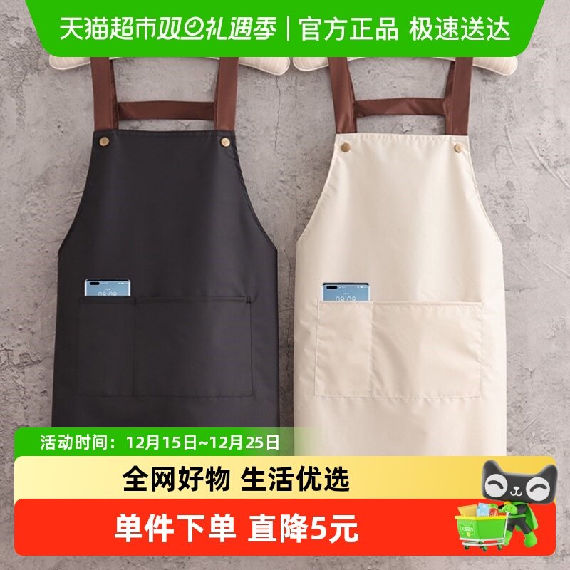 过凡防水防油耐脏时尚洋气围裙