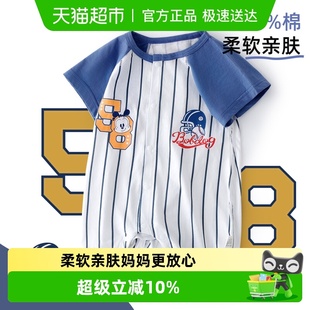 爬服外出服 男女宝宝衣服新生儿短袖 巴布豆婴儿连体衣夏季 纯棉薄款
