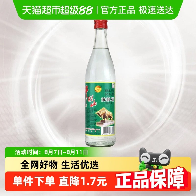 ţ��ɽ52�ȳ����/��ţ��500ml*1ƿŨ���� �߶ȾƵ�ƿװ