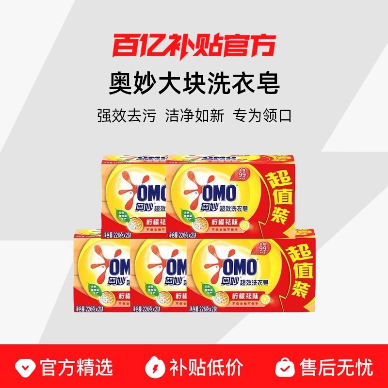 2�� 226g*2�� �������ϴ����͸����������ʵ�ݼ�ͥװ���¿���ϴǿЧȥ����Ʒ 7.48Ԫ