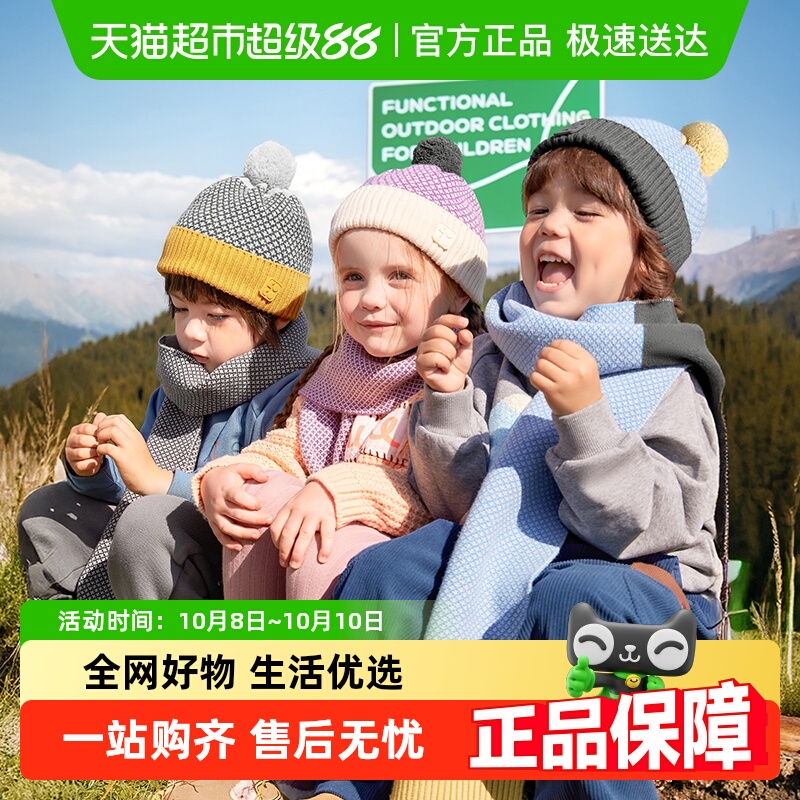 KK树儿童帽子男童女孩保暖针织毛线帽2025秋冬季新款户外防风围巾