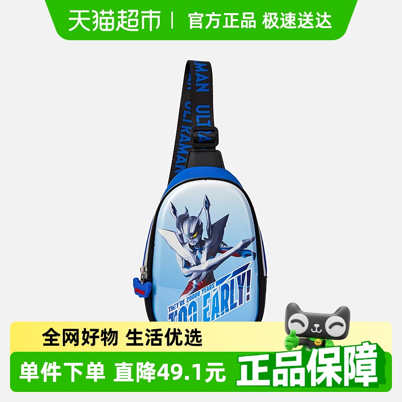 巴拉巴拉奧特曼IP商場同款單肩包