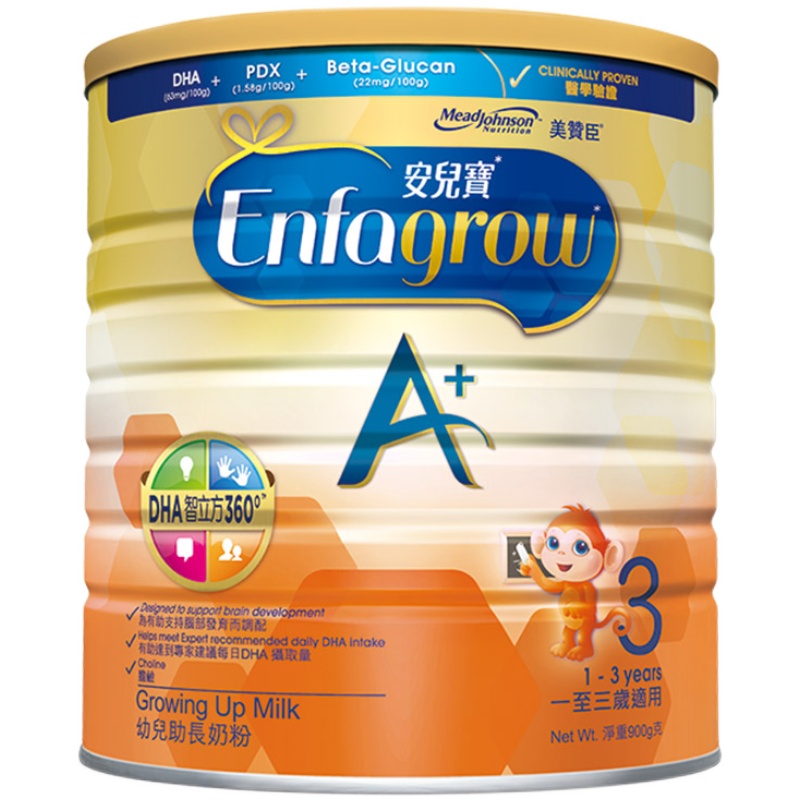 美赞臣进口港版经典A+安儿宝婴幼儿配方奶粉3段1-3周岁850g*1罐装