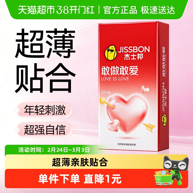 �����ϰ�װ���桿��ʿ������׳�����ȫ�׳�����Ȥ��Ʒ��Ʒ����