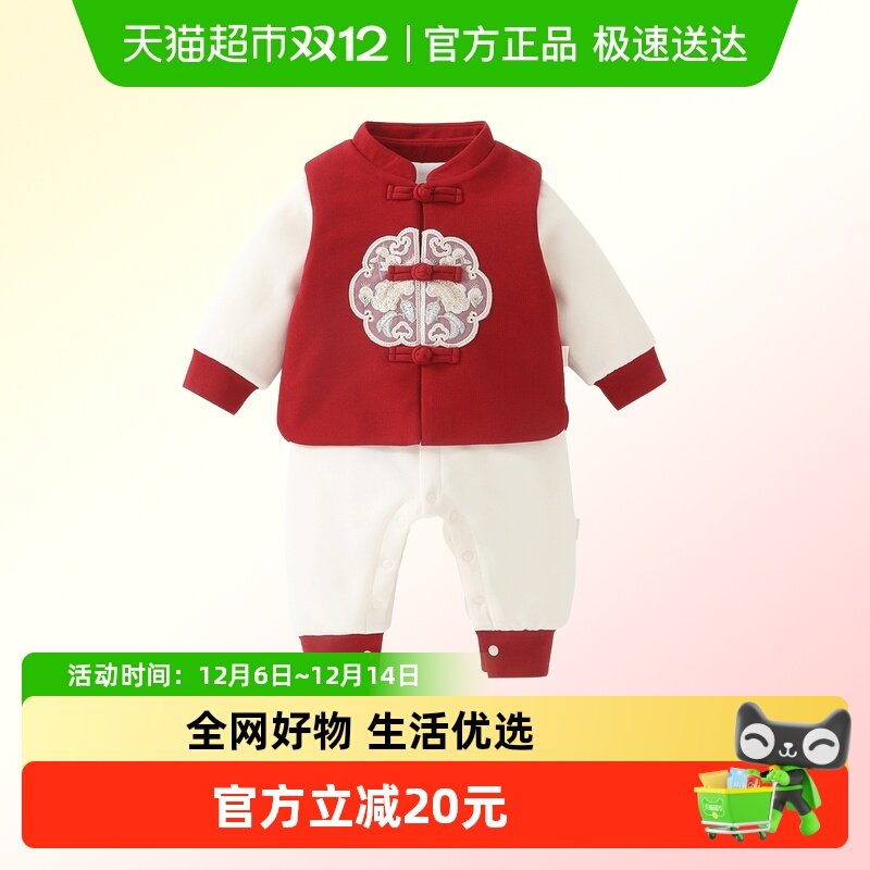 DUUDUU婴儿秋冬夹棉保暖棉服哈衣