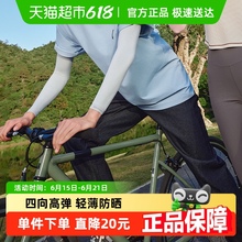 蕉下高弹防晒袖套ES37024透气手臂套袖冰袖男女防紫外线修身显瘦