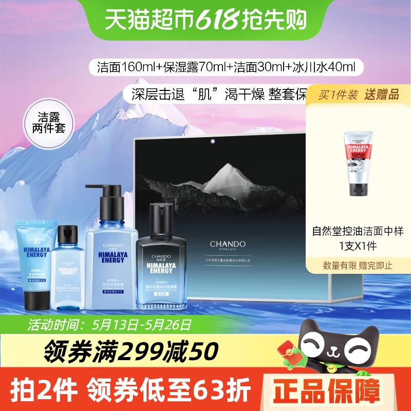 300ml Ȼʿϲűʪ()¶滺520195.7Ԫ2(97.85Ԫ/88VIP 95)