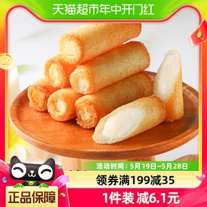 arno阿诺油炸鲜奶甜品280g