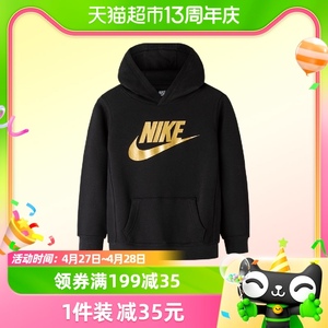 Nike/耐克童装儿童黑金色套头连帽时尚卫衣男小童秋冬款