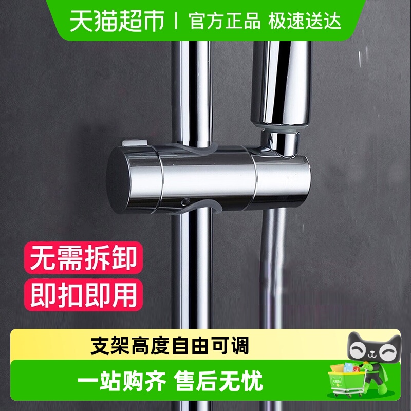 潜水艇免打孔升降杆喷头花洒配件