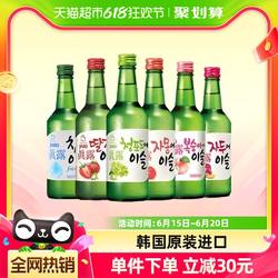 真露烧酒韩国进口瓶真露青葡萄味酒360ml*6女生甜酒非清酒果味酒