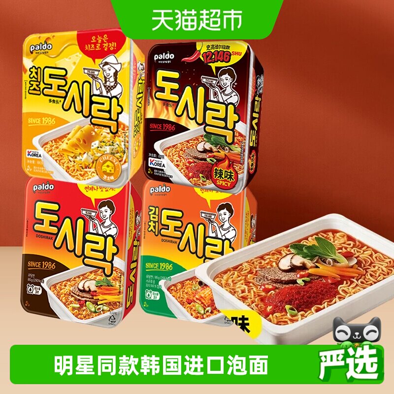 PALDO八道碗面极地辣味劲道图片