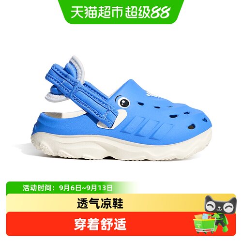 阿迪达斯夏季可调节后跟带童鞋