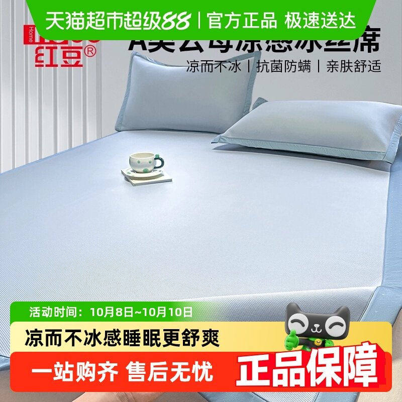 �춹�ļ�a���˿��ϯ������2025�¿�ѧ�����ᵥ�˶���������ϯ��