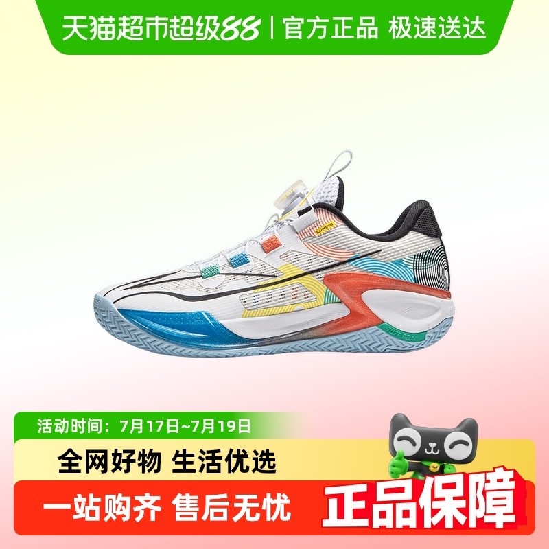 李宁专业篮球鞋先锋灵5运动鞋