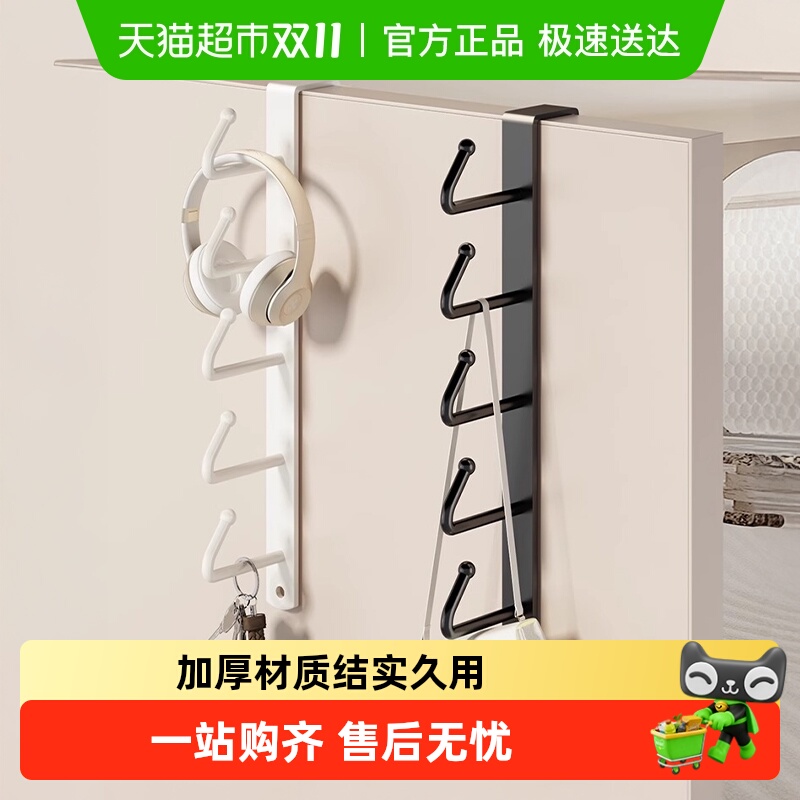 包邮优勤免打孔壁挂帽子收纳架