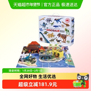 TOMY多美卡安利亚恐龙大战世界地图仿真动物模型玩具儿童礼物