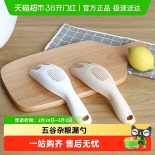 多功能淘米器洗米筛家用厨房淘米勺洗米筛米篮沥水过滤淘米小工具