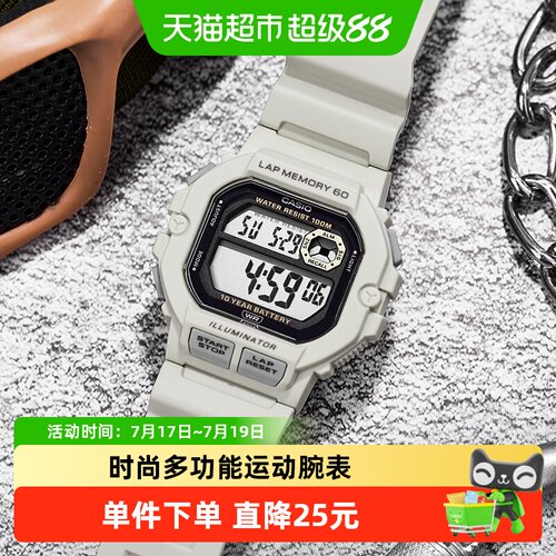 Casio卡西欧男小方块运动手表