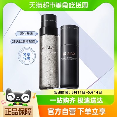 瑷尔博士闪充反重力水乳微晶水修护紧致抗皱抗初老150ml+100g*2件