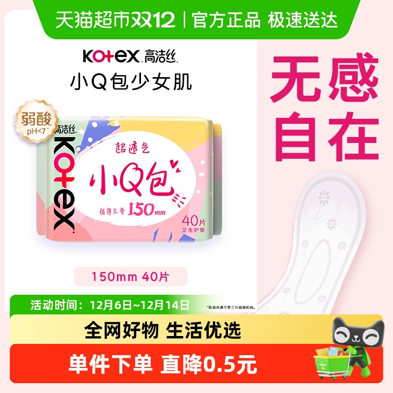 ߽˿Ụ͸150mm 7.9Ԫ