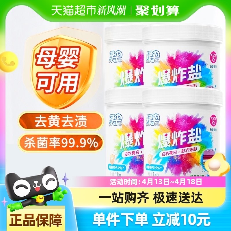 ��ɡ��ը�β�Ư��1kg��4ƿ