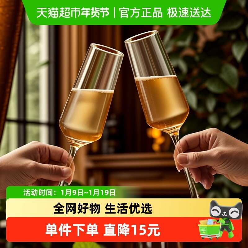 CLITON水晶香槟杯套装红酒白葡萄酒杯高脚杯起泡酒葡萄酒杯一对