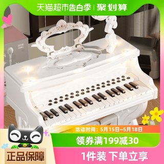 儿童电子琴初学家用钢琴玩具网红琴键可弹奏乐器宝宝生日礼物女孩
