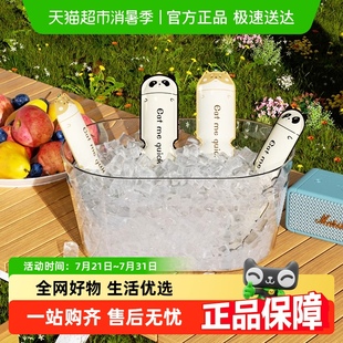 onlycook一次性冰糖葫芦棒冰条家用自制冻冰块冰棍模具袋碎冰棒