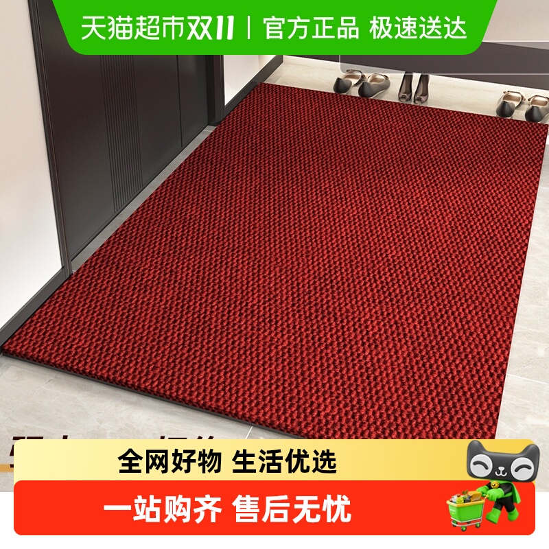 尚美巢品入户门大门口防滑地垫