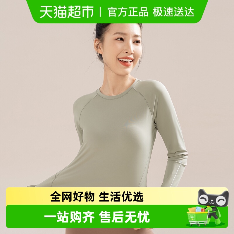 361°秋冬长袖运动跑步健身服