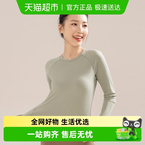 361°秋冬长袖运动跑步健身服