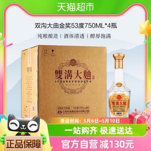 双沟大曲金奖53度750ml×4瓶白酒