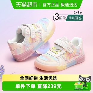 闪灯鞋 新款 运动鞋 女童可控开关儿童发光鞋 泰兰尼斯童鞋 子板鞋 秋季