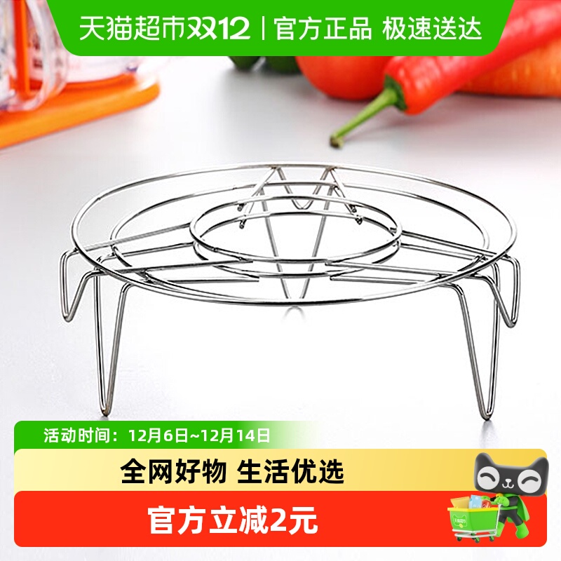 贝瑟斯不锈钢加厚蒸架家用蒸笼架