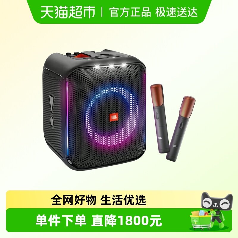JBL Partybox Encore音乐战将 欢唱版户外便携蓝