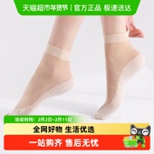 猫人丝袜女袜子透明女款 肉色女士中筒钢丝袜防勾丝短袜黑色女袜