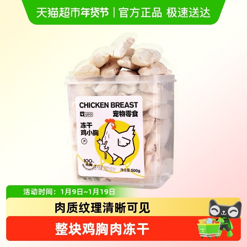 ��ѡ���鼦С�ض���è��ʳ����Ͱ���ʹ���������ʳ��è��������Ʒ 79.9Ԫ