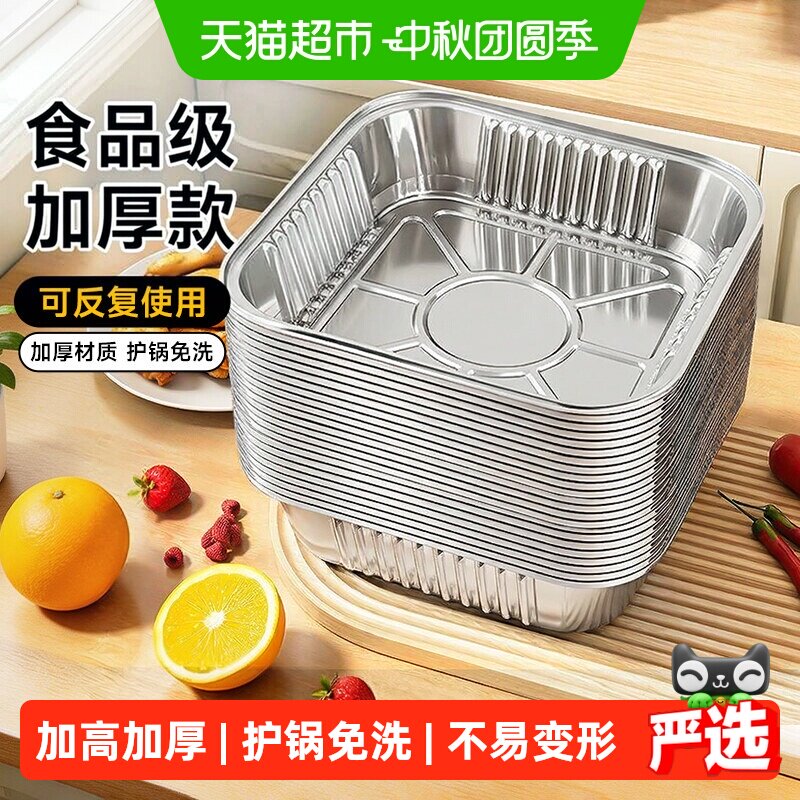 益伟方形锡纸盘不沾油易清洗图片
