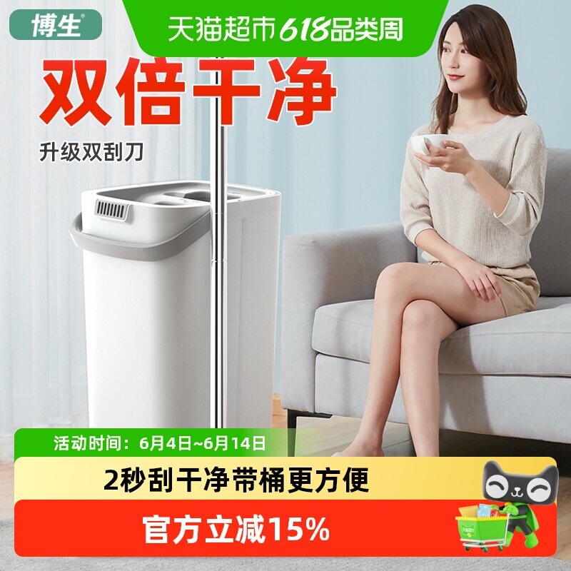 博生拖把2026新款家用拖布免手洗懒人地拖一拖平板净地板拖地神器