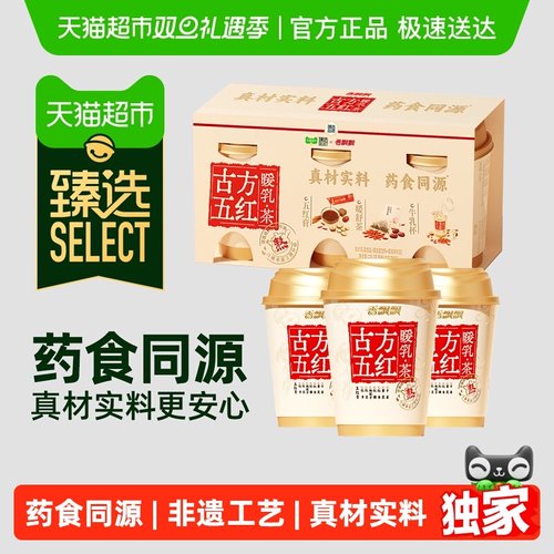 臻选香飘飘古方五红暖乳茶3连杯