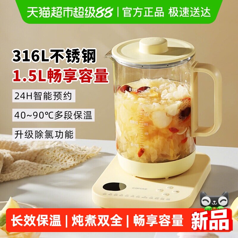 �������������칫��С��316L���̼��ö๦����������»�����ˮ�� 94.83Ԫ(����������88VIP 95��)