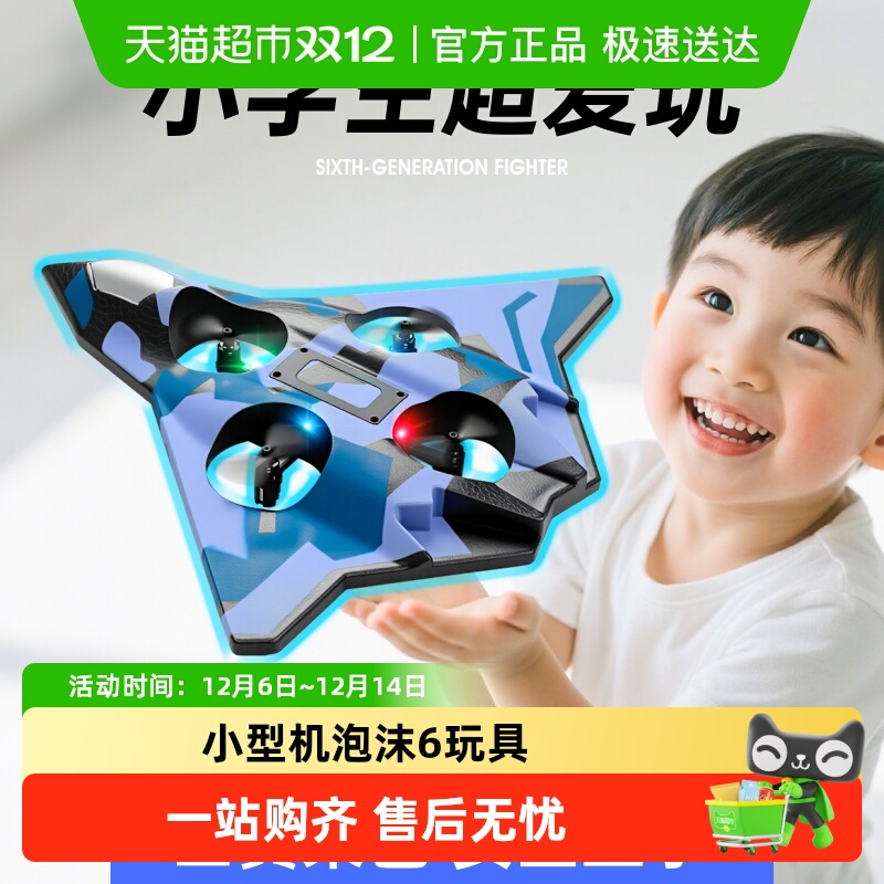 2025¿ңطɻ˻ͯСѧСͻĭ6к 79.01Ԫ(88VIP 95)