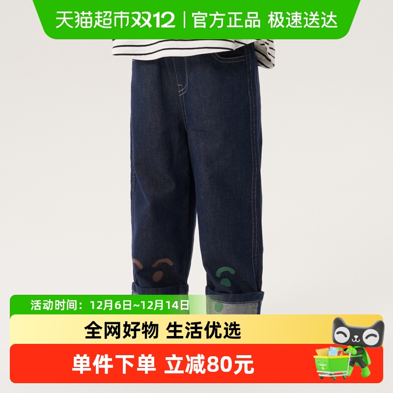 马拉丁翻边直筒牛仔长裤