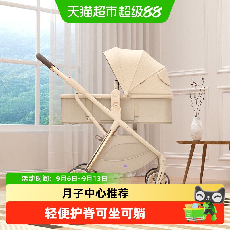 唯乐宝轻灵婴儿推车可坐可躺幼儿童轻便折叠高景观新生宝宝0到3岁